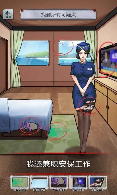 ��羪��С��Ϸv1.0.1 ��׿��