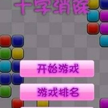 ʮ������Color Beans