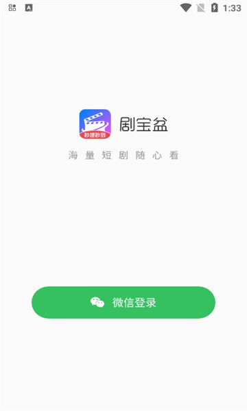 �籦��appv1.20.54 ���°�