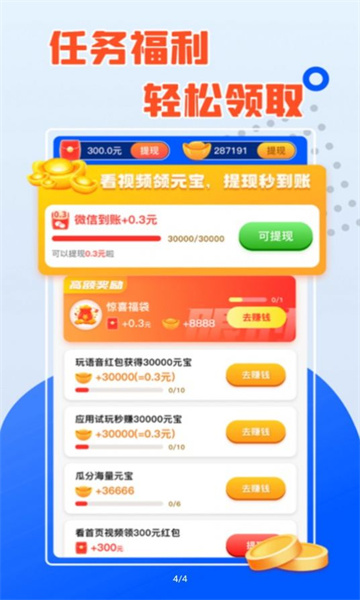 �籦��appv1.20.54 ���°�