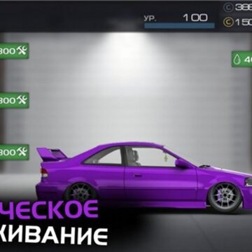 项目飙车ProjectDragRacing 项目飙车ProjectDragRacing