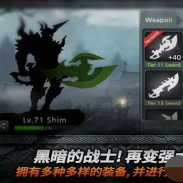 ����Dark Sword