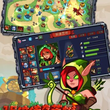 �۹�����Realm Defense