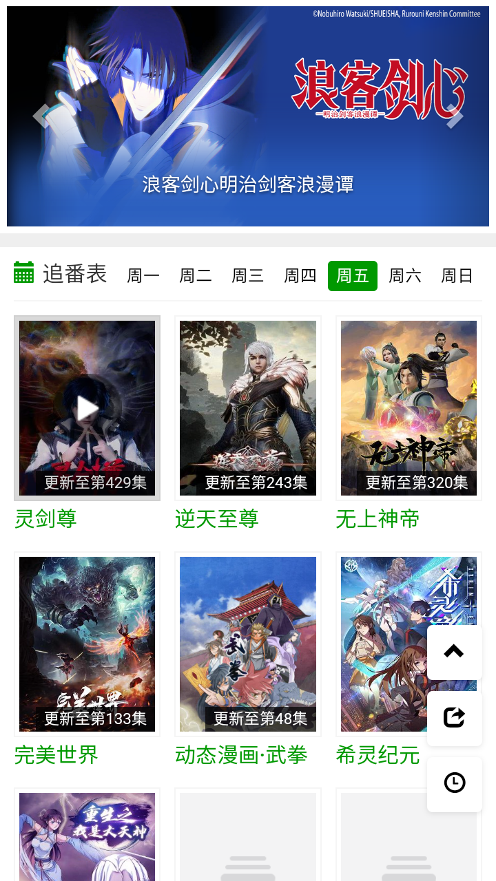 ���Ƕ���appv1.0 ��׿��