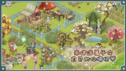 �°���˿���λò�Ẻ�����°棨Alice��v1.7.3 ��׿��