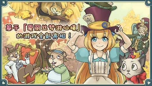 �°���˿���λò�Ẻ�����°棨Alice��v1.7.3 ��׿��