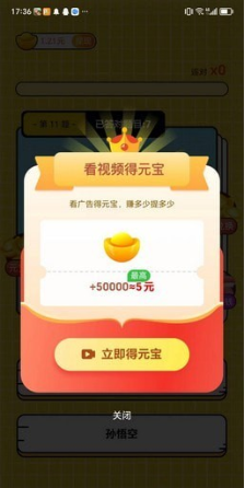 ǧ��¸���v1.20.62 ��׿��