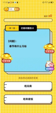 ǧ��¸���v1.20.62 ��׿��