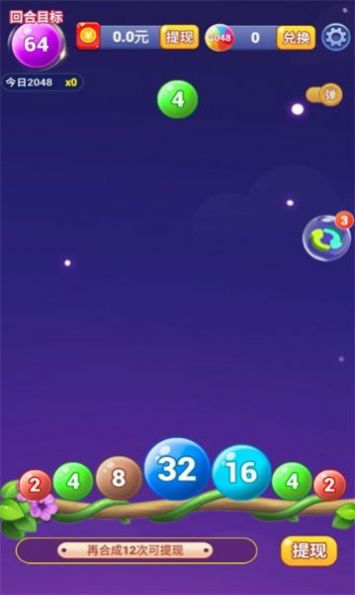 �õ�ָ��2048v1.0.0 ��׿��