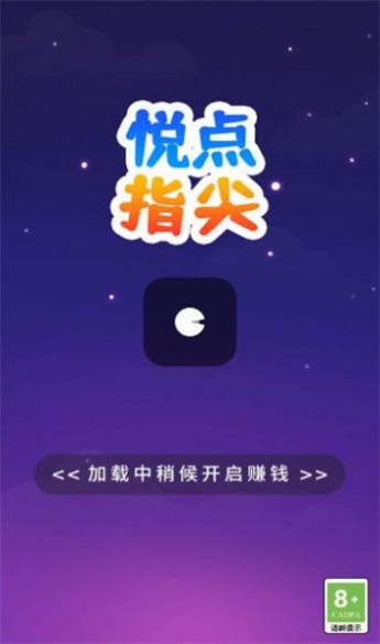 �õ�ָ��2048v1.0.0 ��׿��