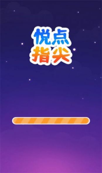 �õ�ָ��2048v1.0.0 ��׿��