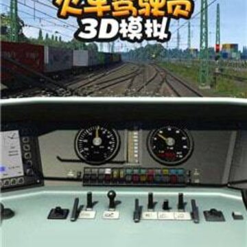 �𳵼�ʻԱ3Dģ��