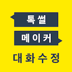 TalkMaker���ذ�׿��v3.8.8.27 ���°�