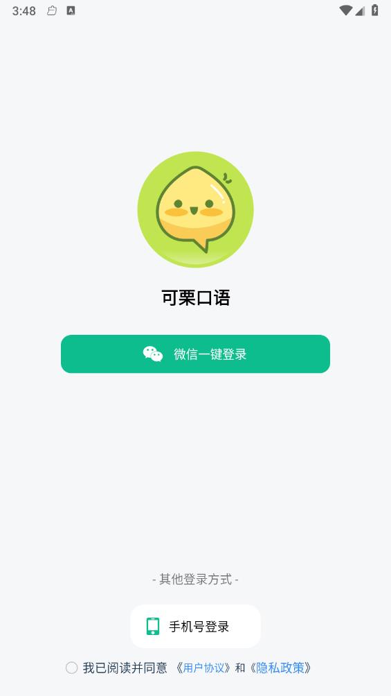 ��������v2.3.2 ���°�