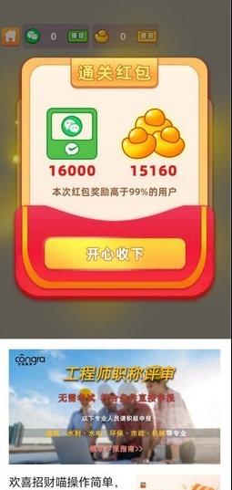 ף�㱩��v1.0.01 ��׿��