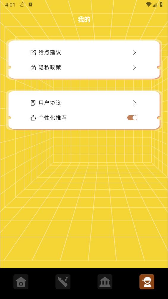 ��������v1.2 �ֻ���