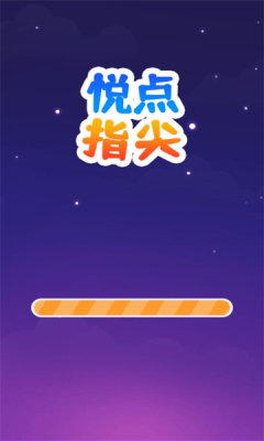 �õ�ָ��v1.0.0 ���°�