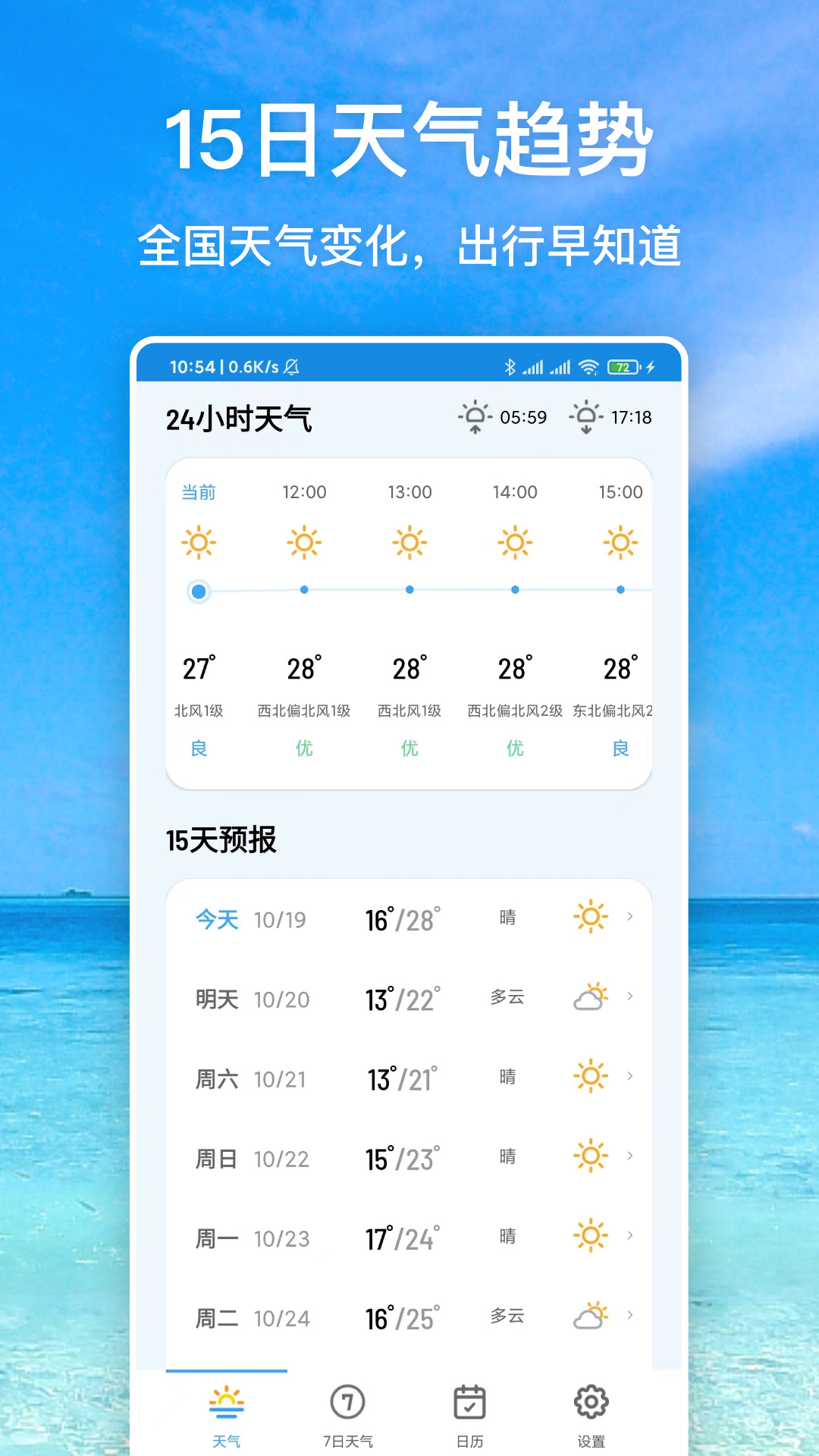 ������appv1.0.6 ���°�