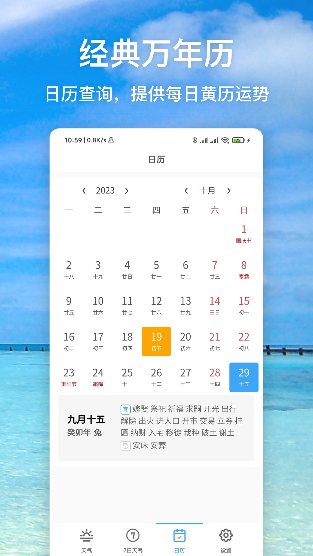 ������appv1.0.6 ���°�