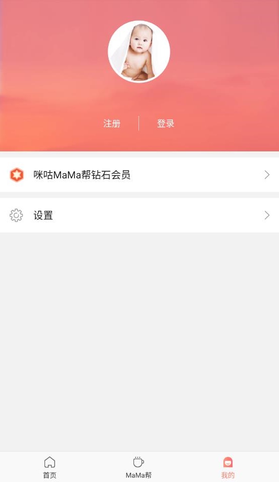 MaMa��v1.0.6 �ٷ���