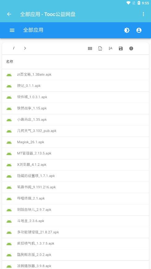 ZWӦ���̵�appv0.5ncban ���°�