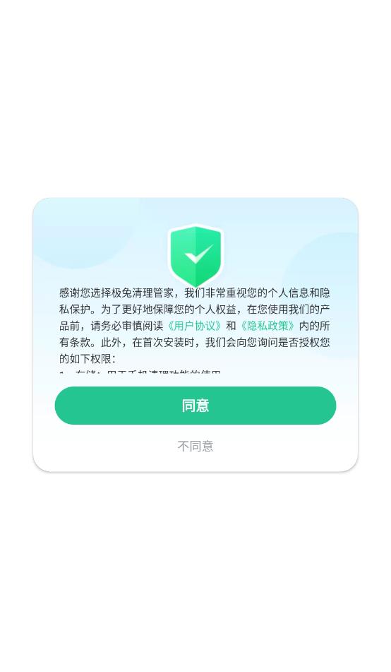 ���������ܼ�v1.2.00 ���°�