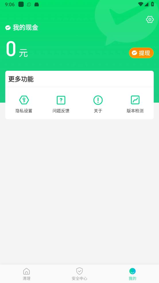 ���������ܼ�v1.2.00 ���°�