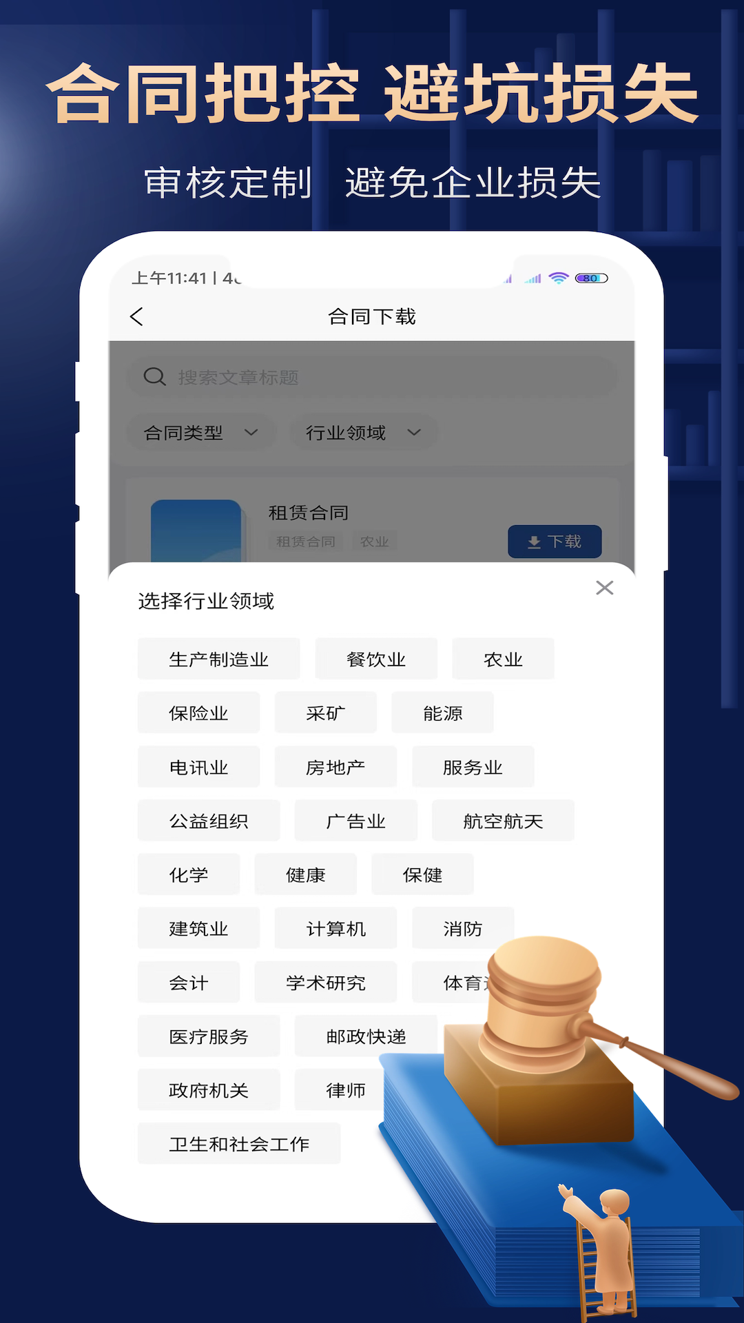 �õ·���v1.1.9 �ٷ���