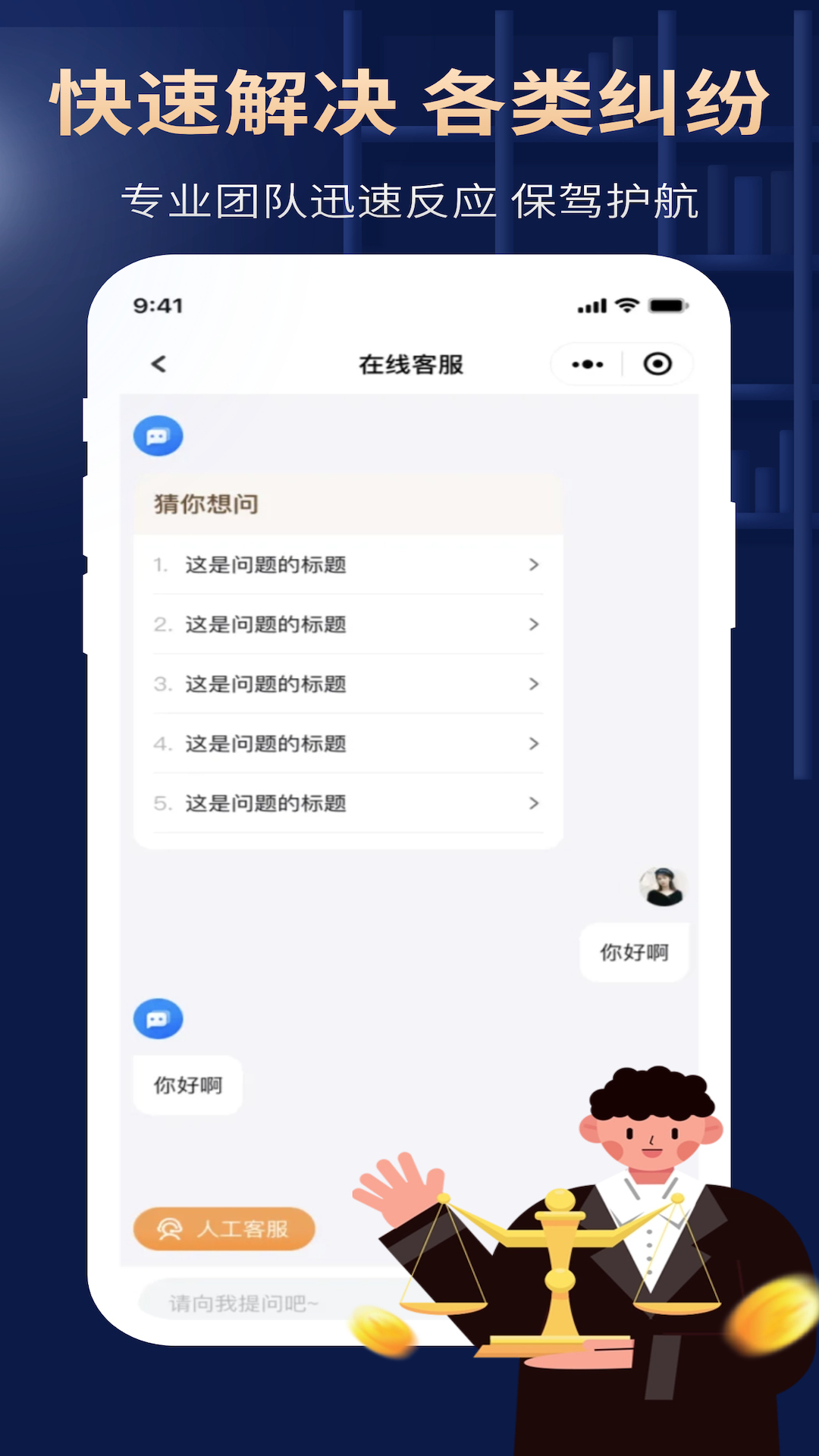 �õ·���v1.1.9 �ٷ���