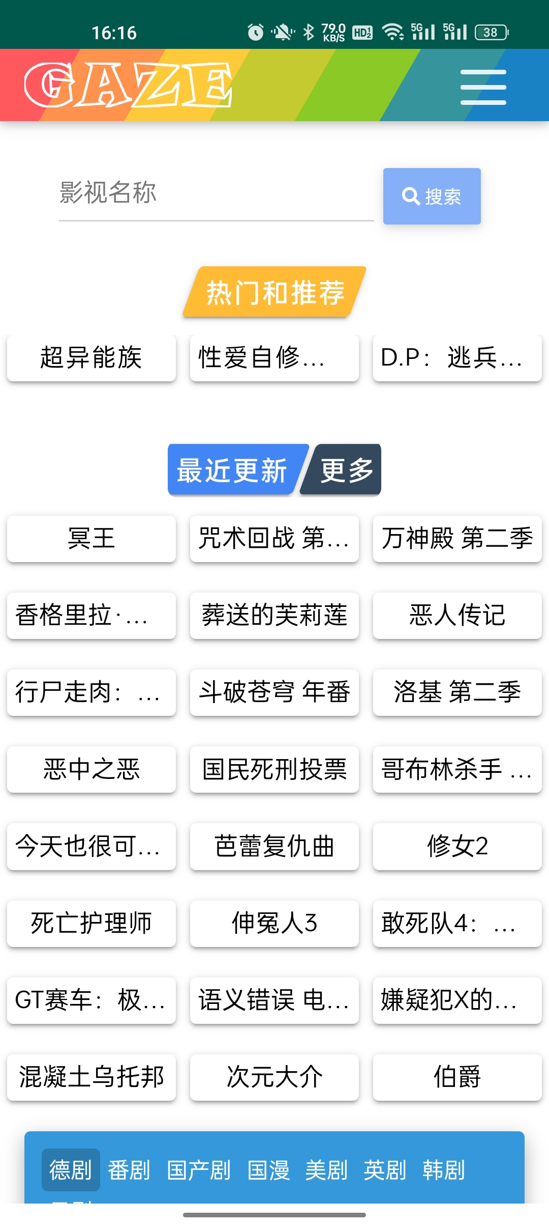 �ƿ�Ӱ��v2.8.2 ���°�