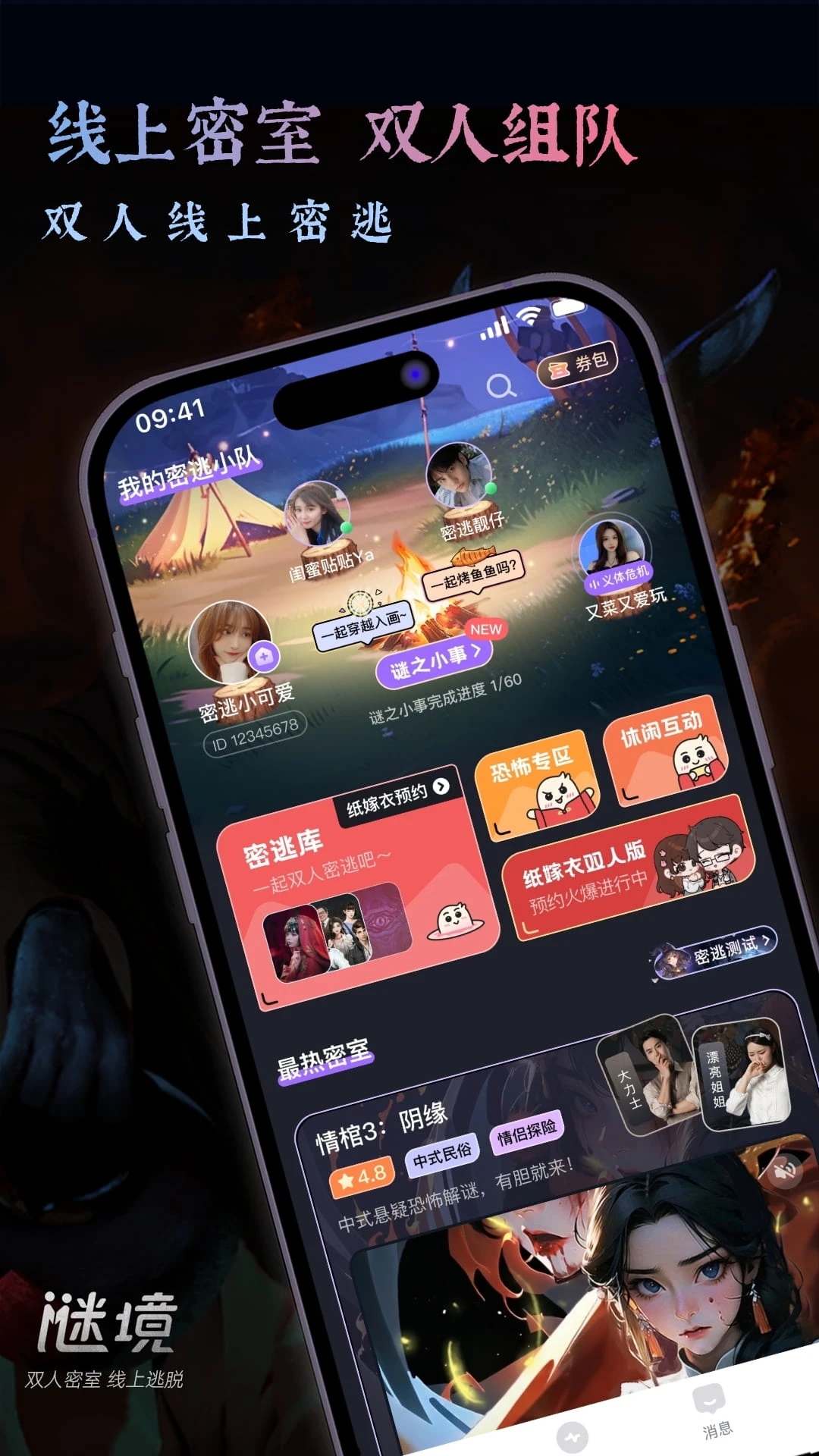 �վ�˫������v1.37.2-17683 ��׿��
