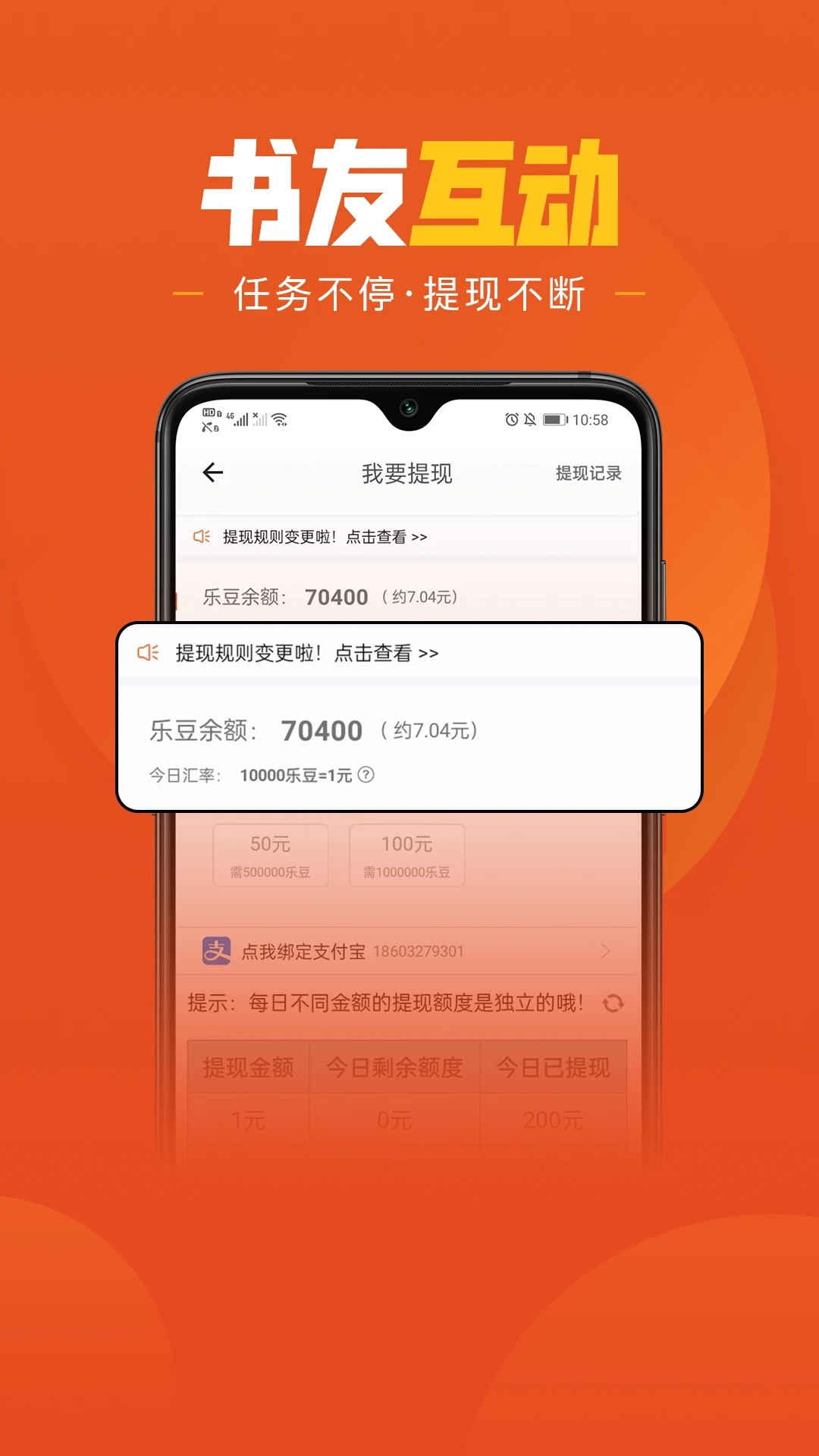 �ֶ����С˵appv1.6.3 ��׿��