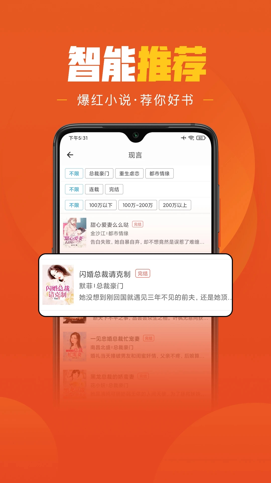 �ֶ����С˵appv1.6.3 ��׿��