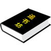 ׷�鷻��ѻ�Ա��appv3.4.6 ��׿��