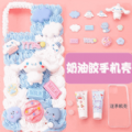 �ֻ���DIY����v1.0 ��׿��