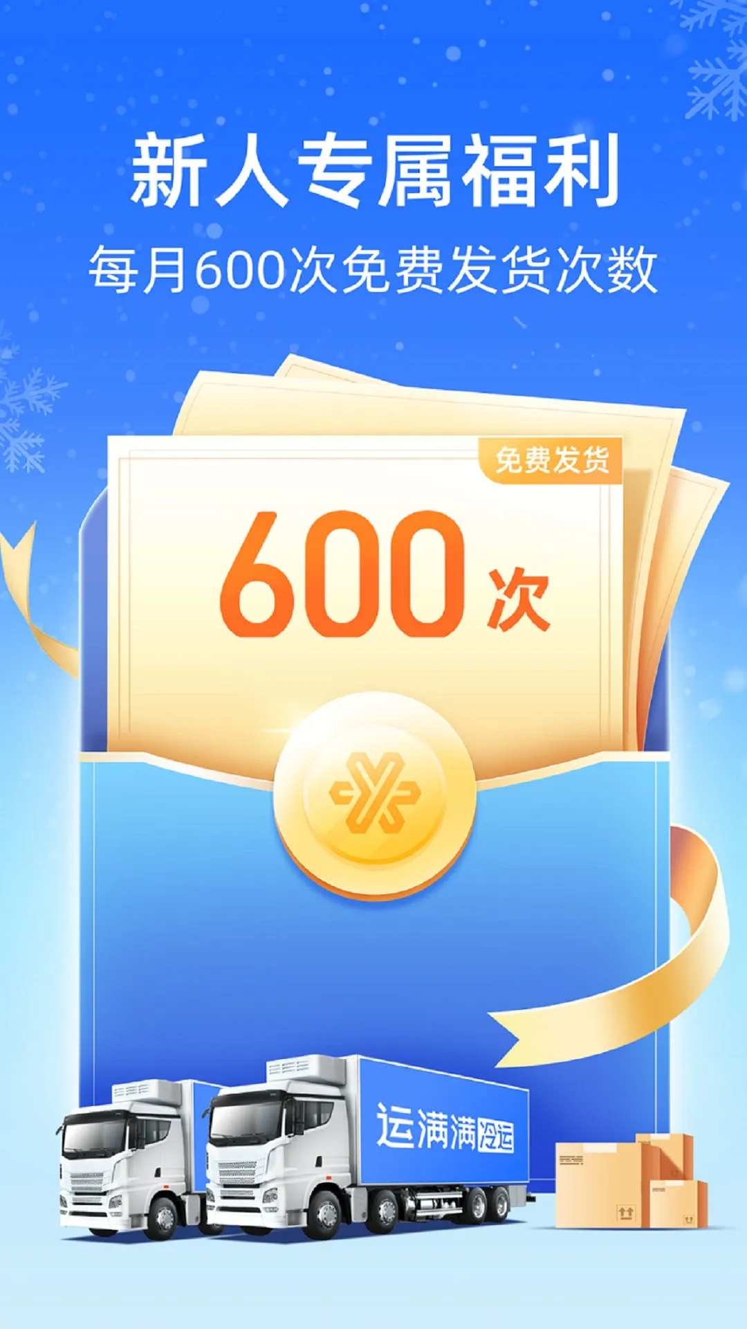 ����������v1.9.2 ��׿��