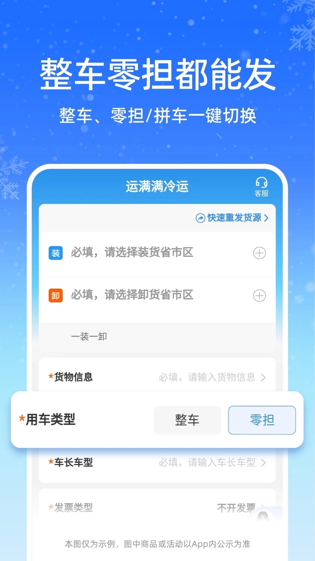 ����������v1.9.2 ��׿��