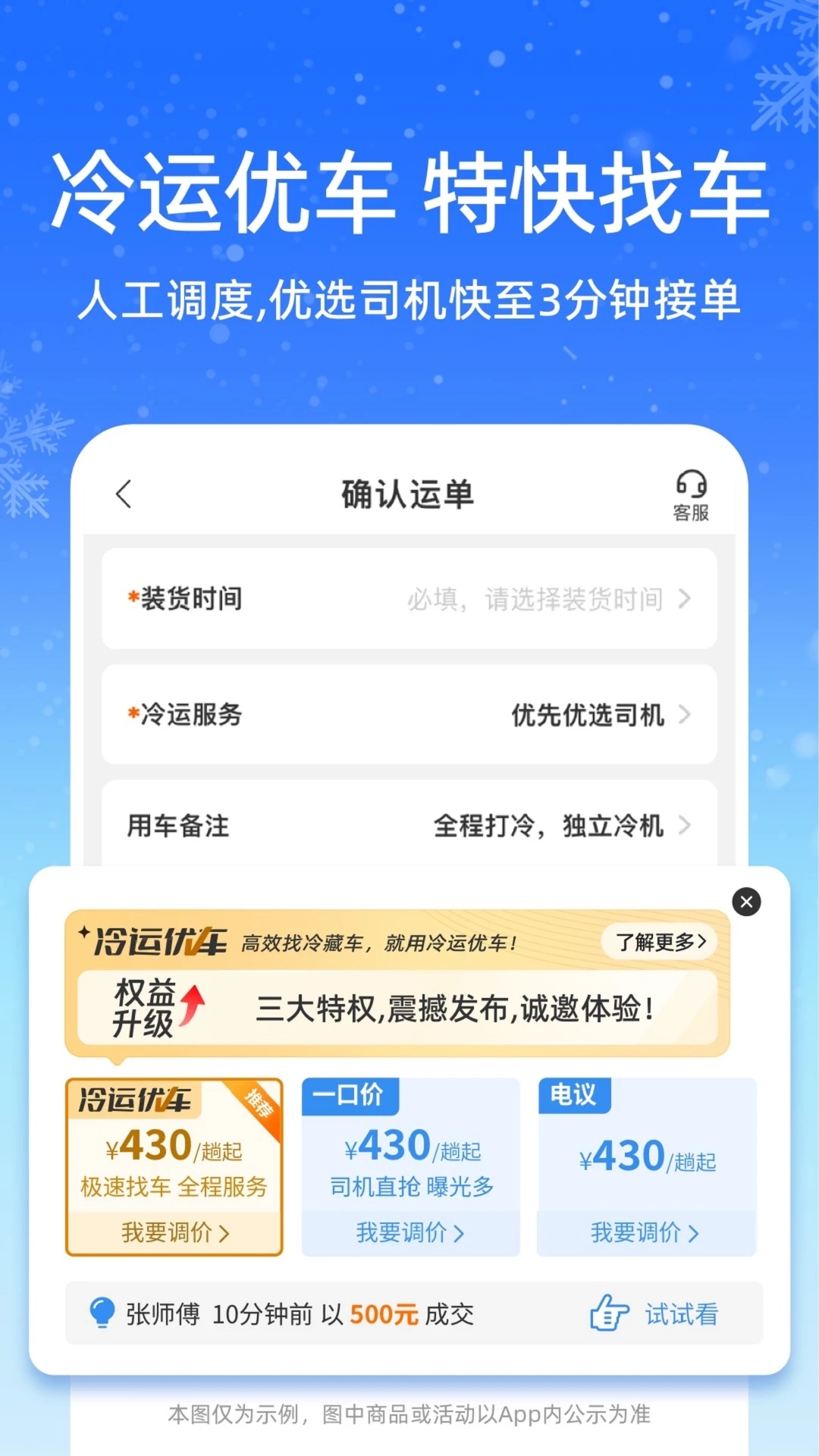 ����������v1.9.2 ��׿��
