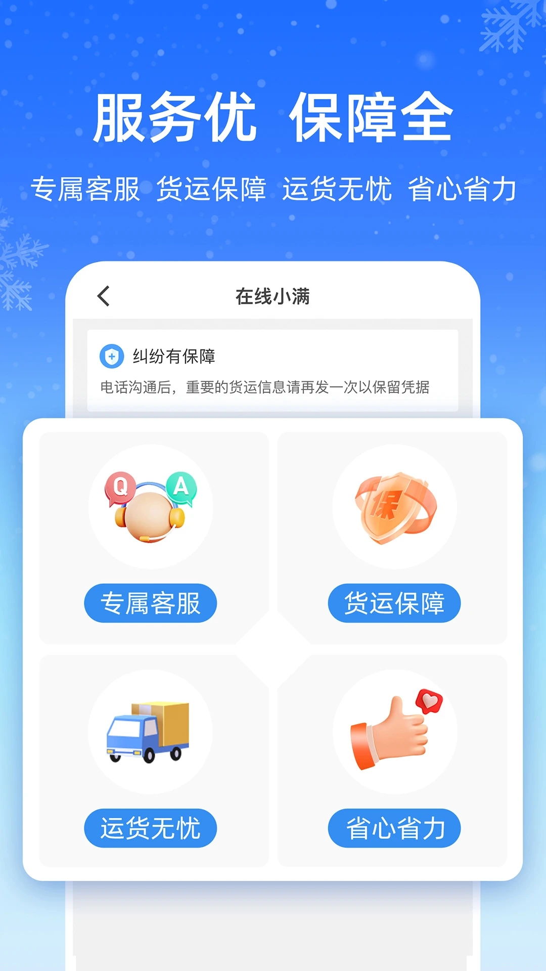 ����������v1.9.2 ��׿��