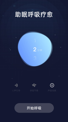 ����appv2.8.10 ��׿��