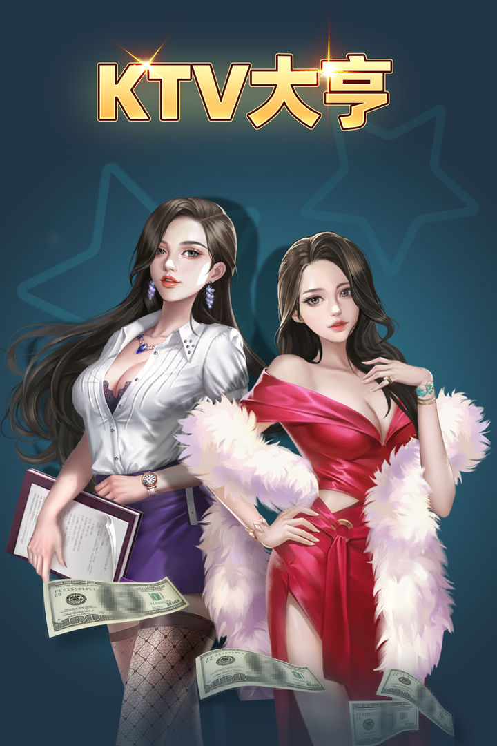 KTV������ߺ�����v2.1.2 ���°�