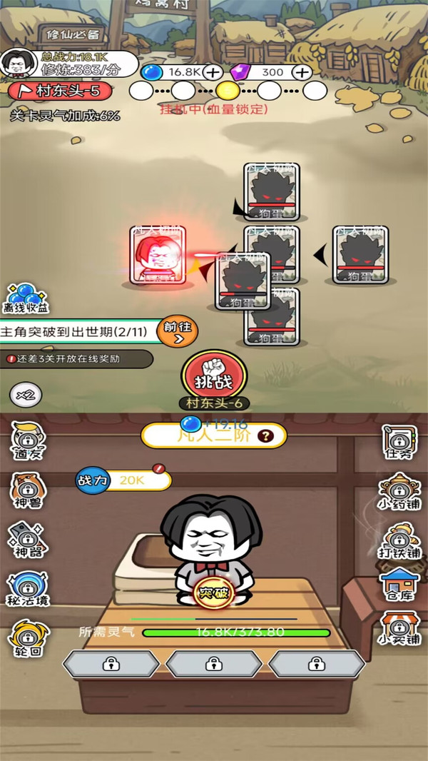 �����޸���v1.0.1 ��׿��