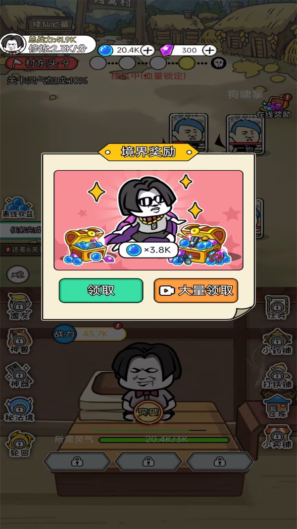 �����޸���v1.0.1 ��׿��