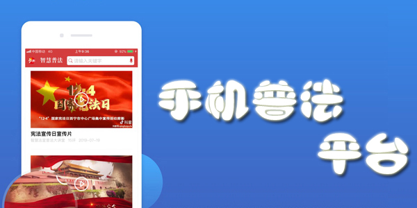 �ֻ��շ�app����Щ-�շ�ƽ̨ѧ����¼�ͻ���-�շ�ƽ̨app����