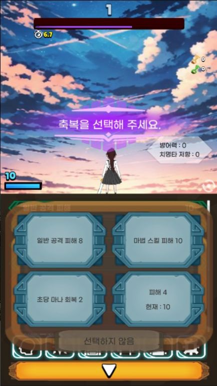 ���޵��˺������(Titan)v1.1 ��׿��