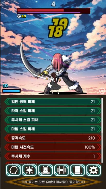 ���޵��˺������(Titan)v1.1 ��׿��