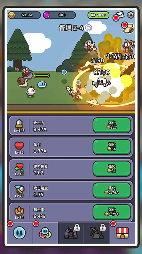 ʷ��ķ�������İ�v1.0.3 ��׿��