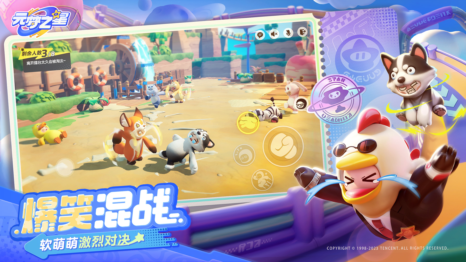 Ԫ��֮�ǹ��ʷ�v1.1.99.1 �ٷ����°�