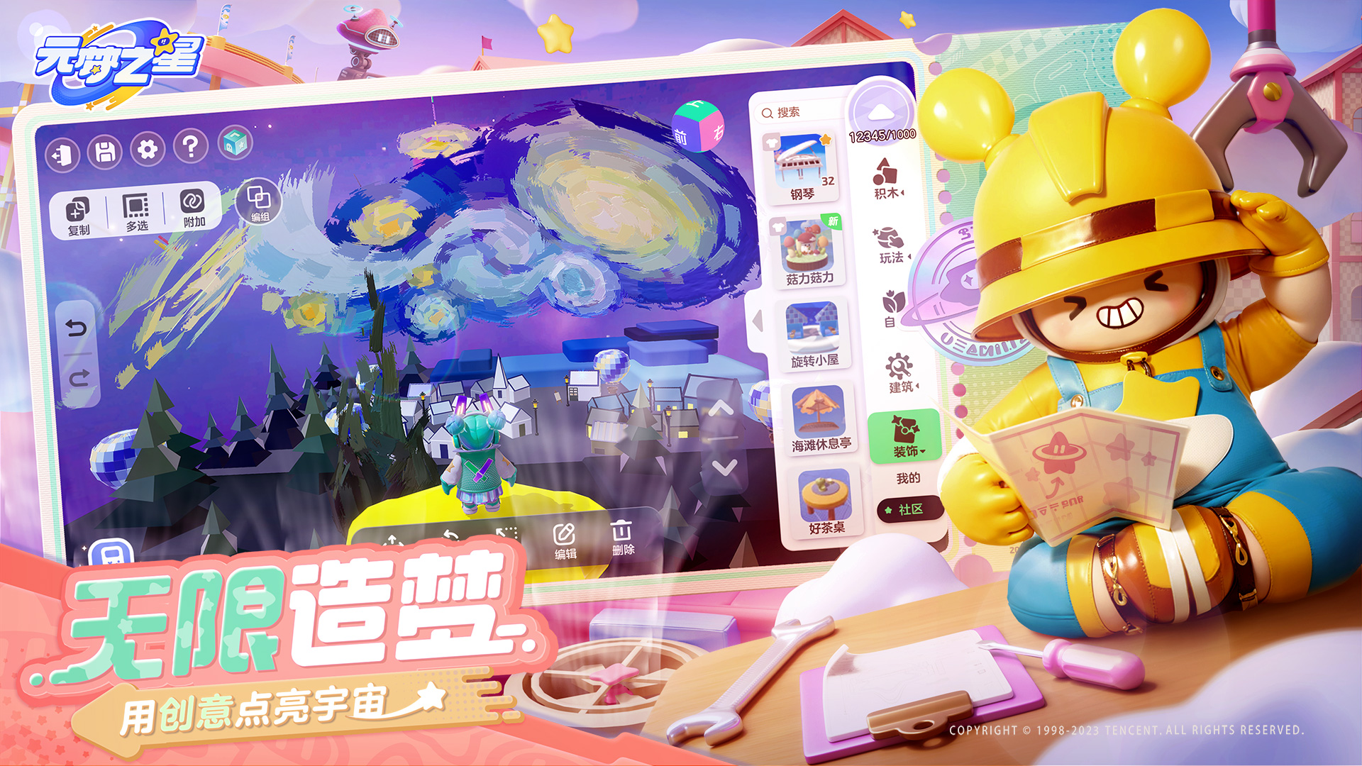 Ԫ��֮�ǹ��ʷ�v1.1.99.1 �ٷ����°�