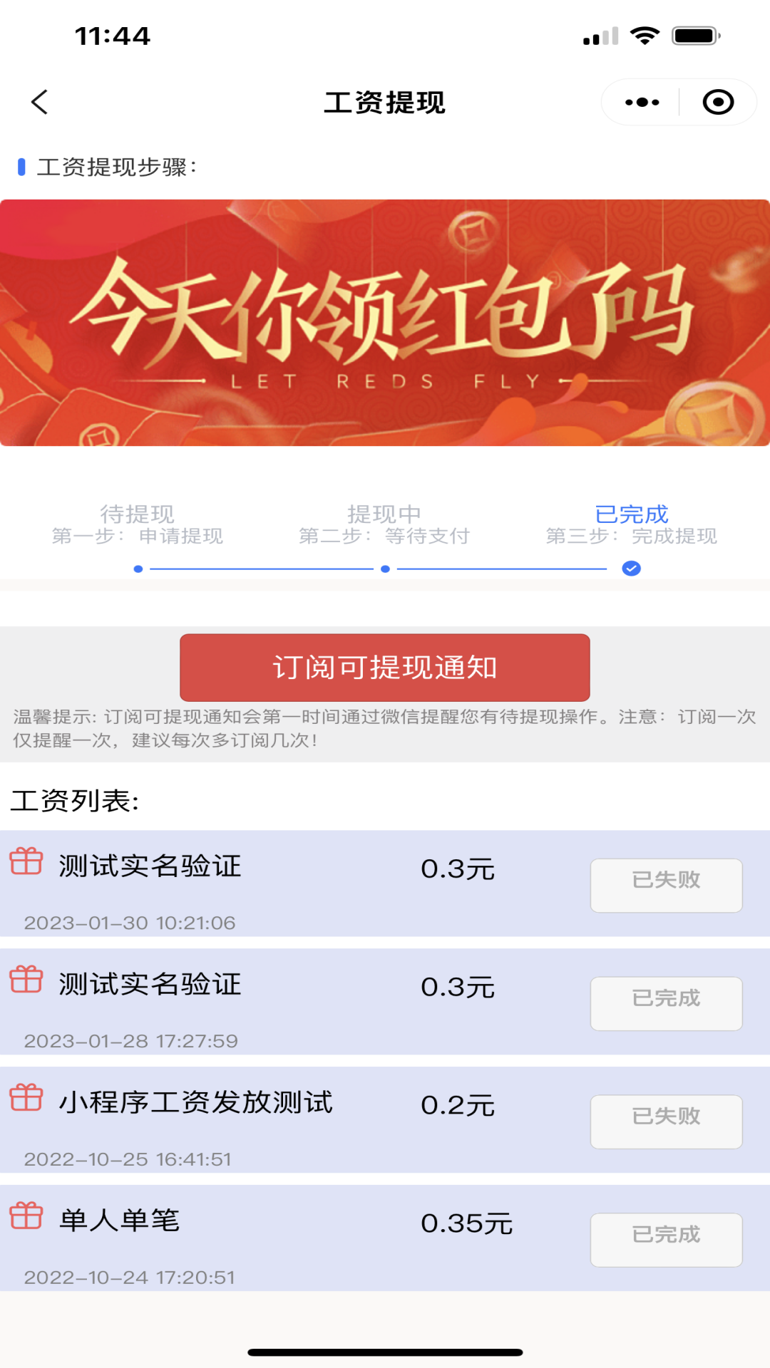 ����ֱƸappv1.0.3 ��׿��